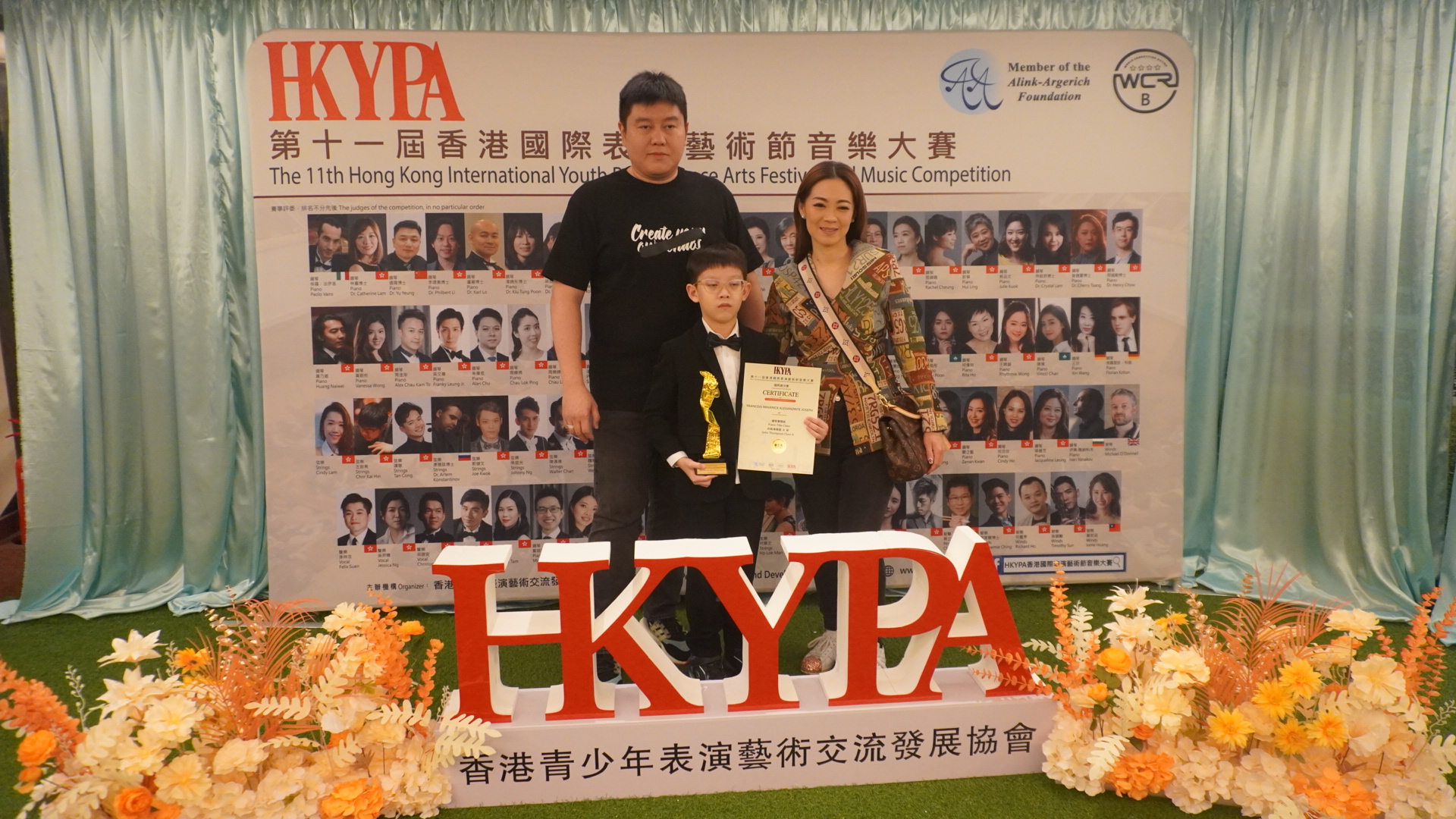 International Music Competition HKYPA 2024 Successfully Held in Jakarta