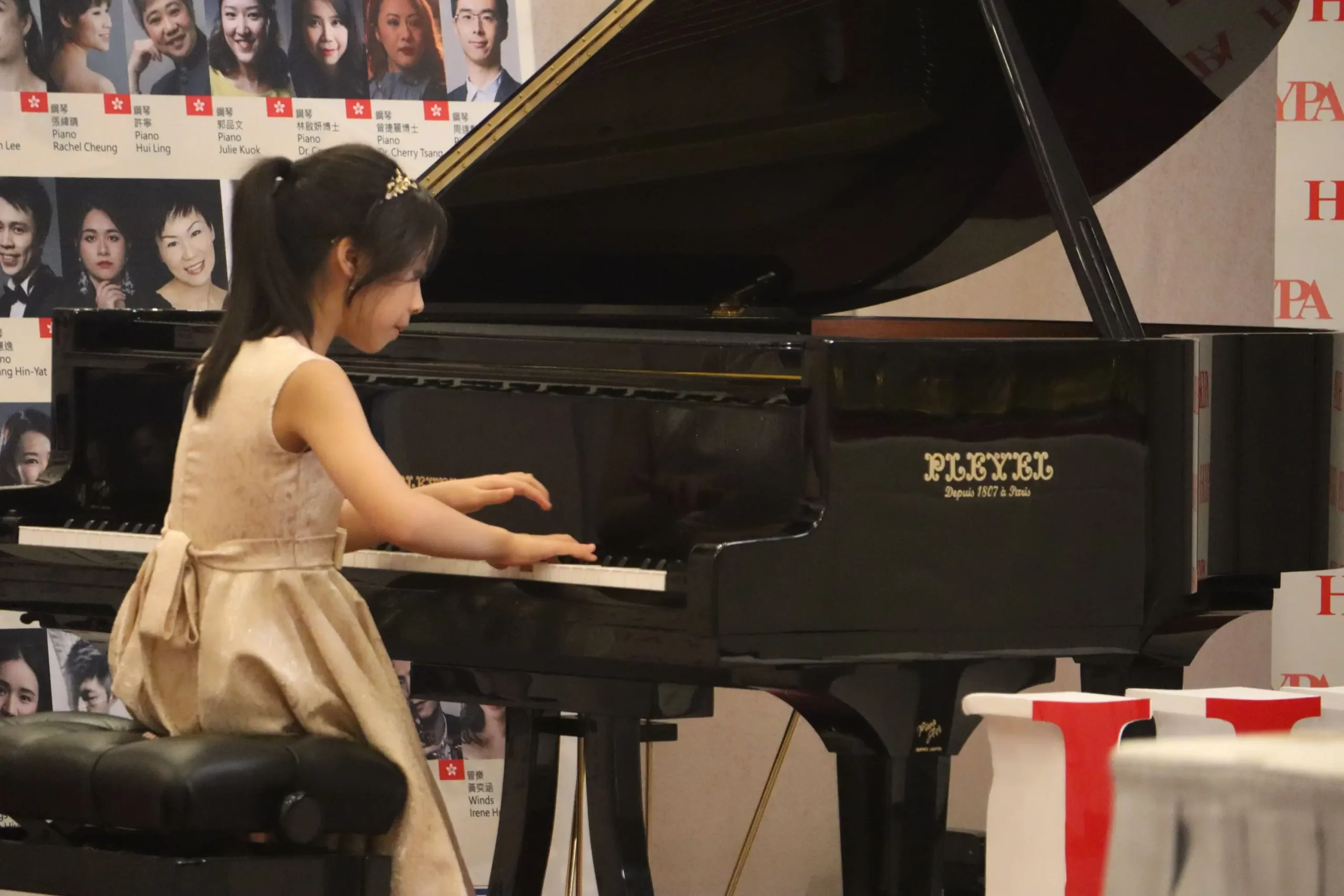 Hong Kong International Youth Performance Arts Festival and Music Competition 2025