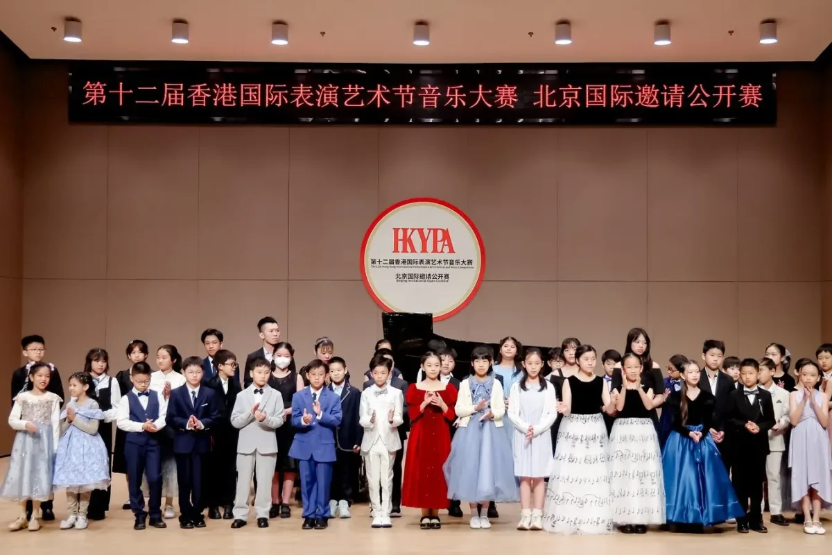 foto bersama para peserta Beijing Invitational Open Contest (BIOC)