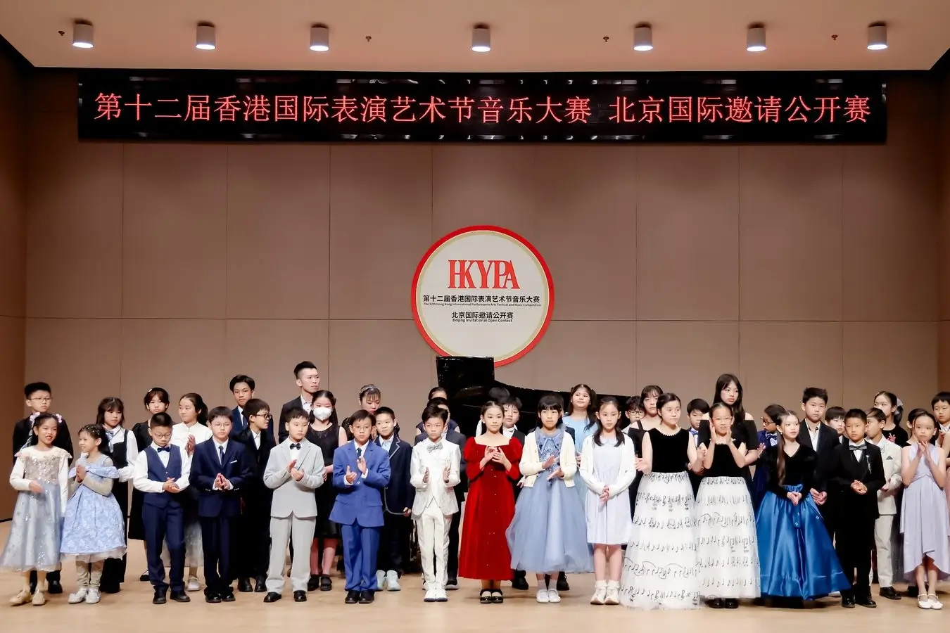 Beijing Invitational Open Contest (BIOC) 2025 Successfully Held in Beijing, April 18–20