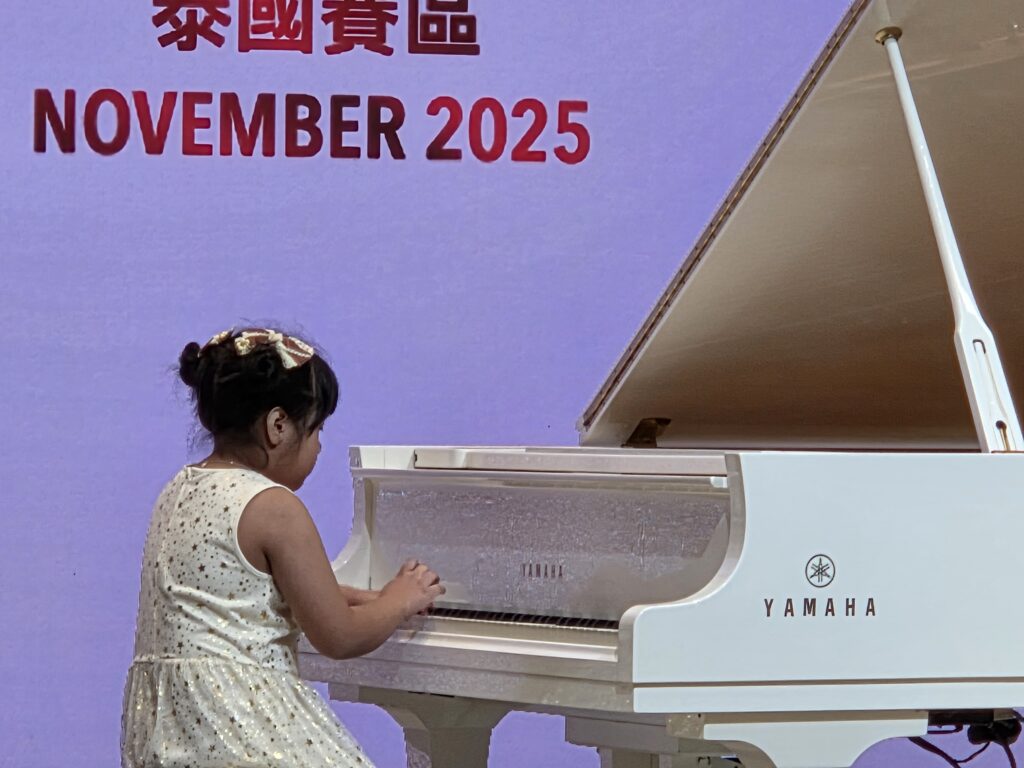 Zhongsin International Music Competition (Piano) Competition 2025