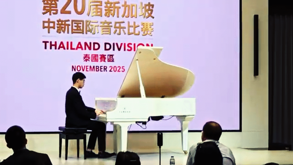 ZIMC Bangkok 2025 Piano Competition